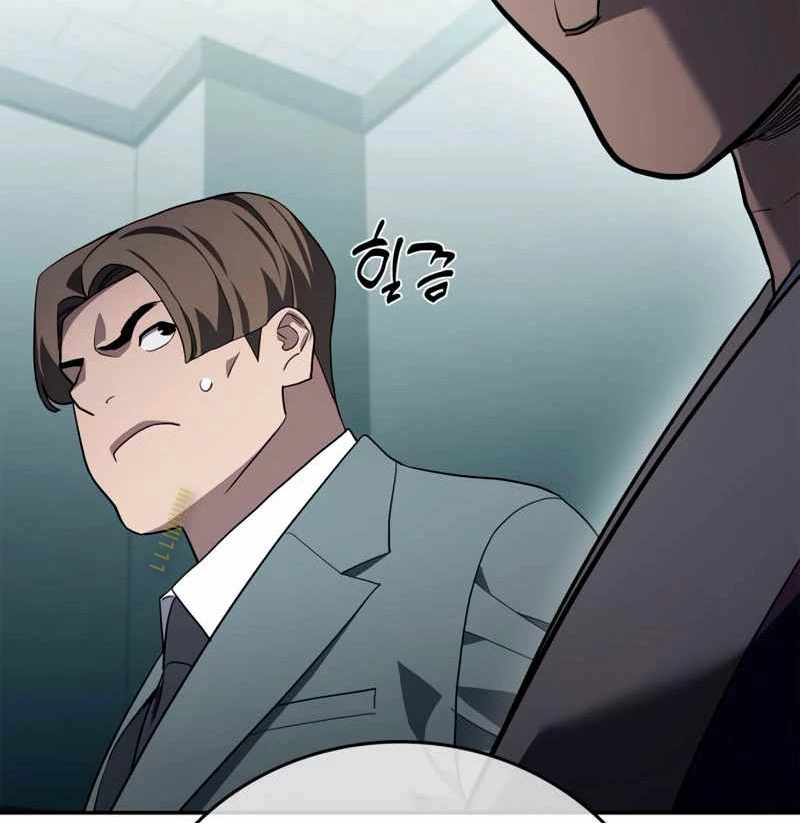 Uỷ Ban Thương Mại Công Bằng Chapter 13 - 23