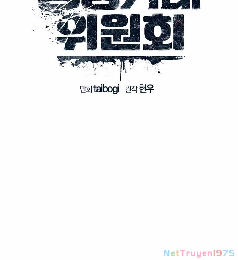 Uỷ Ban Thương Mại Công Bằng Chapter 13 - 64