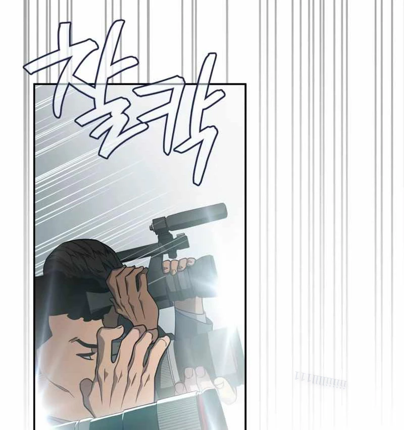 Uỷ Ban Thương Mại Công Bằng Chapter 13 - 75