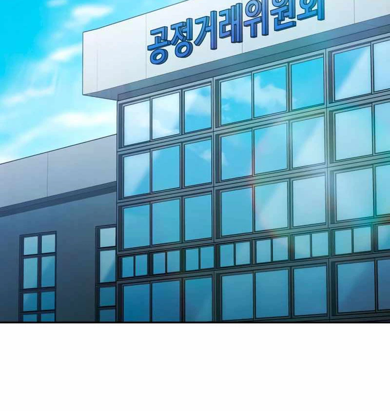 Uỷ Ban Thương Mại Công Bằng Chapter 14 - 2