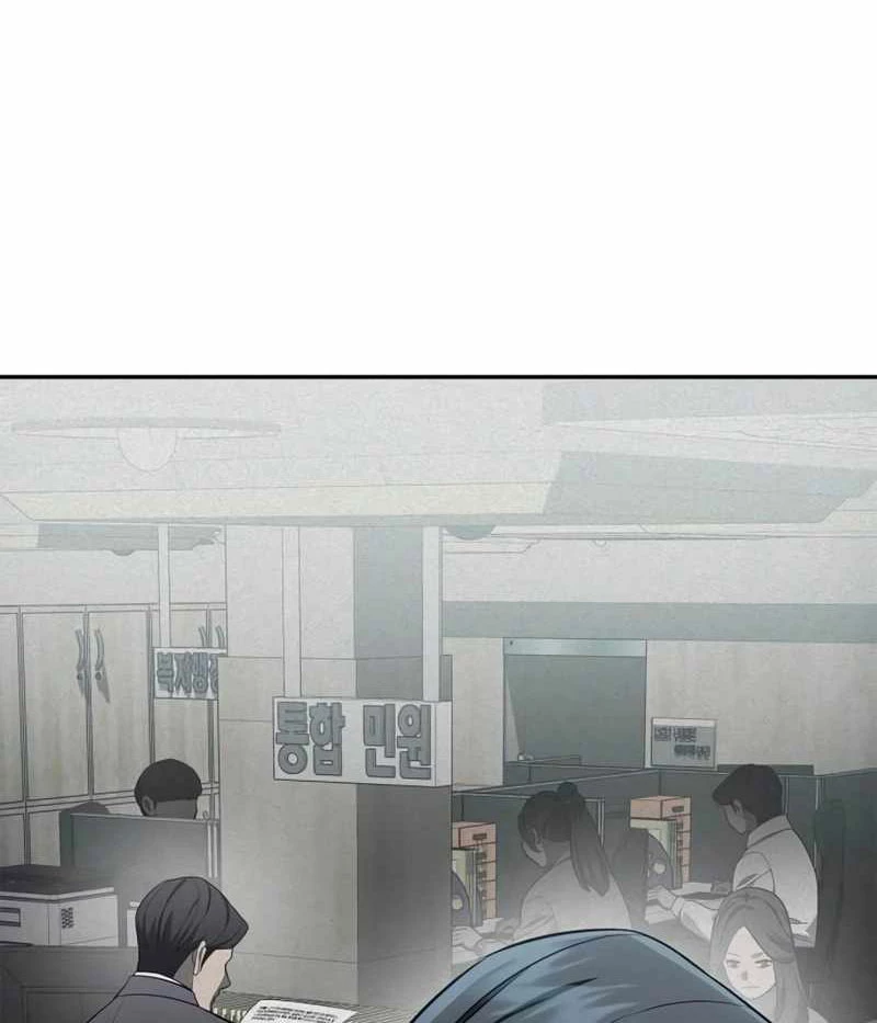 Uỷ Ban Thương Mại Công Bằng Chapter 14 - 108