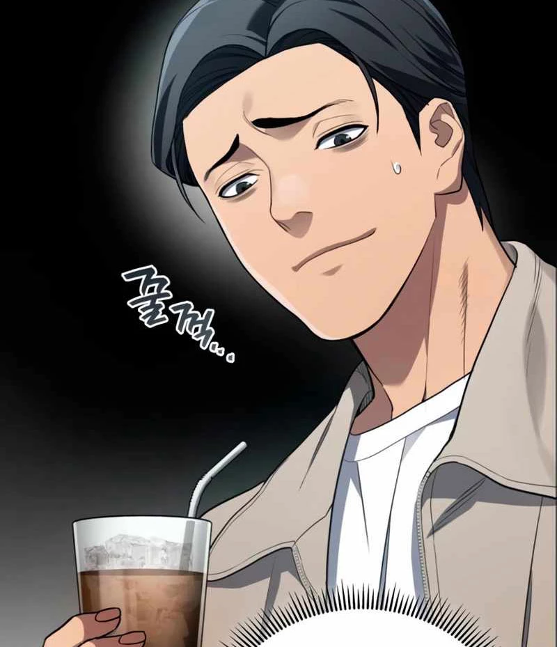 Uỷ Ban Thương Mại Công Bằng Chapter 15 - 23