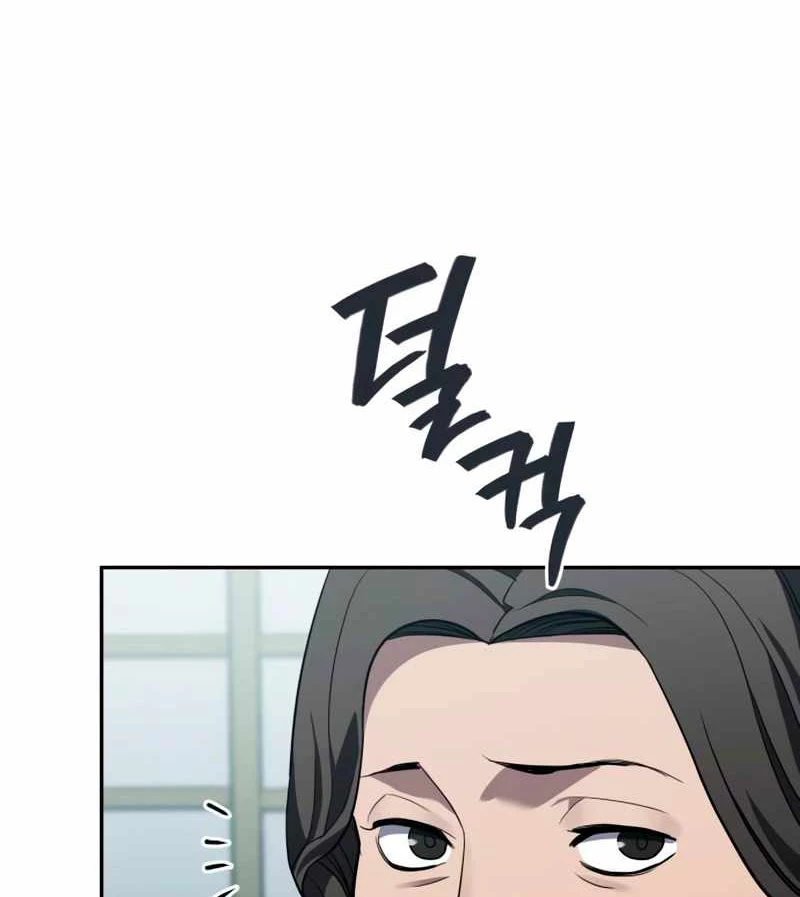 Uỷ Ban Thương Mại Công Bằng Chapter 15 - 89