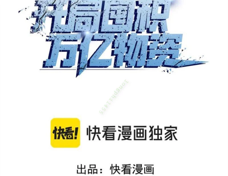 Kẻ Tàn Nhẫn Ngày Tận Thế: Bắt Đầu Dự Trữ Hàng Tỷ Tấn Vật Tư Chapter 62 - 3