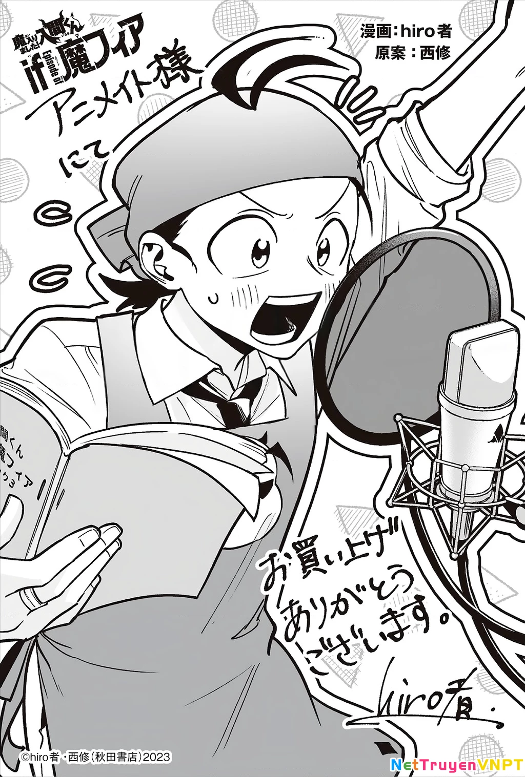 Mairimashita! Iruma-Kun: If Episode Of Mafia Chapter 19.1 - Trang 2