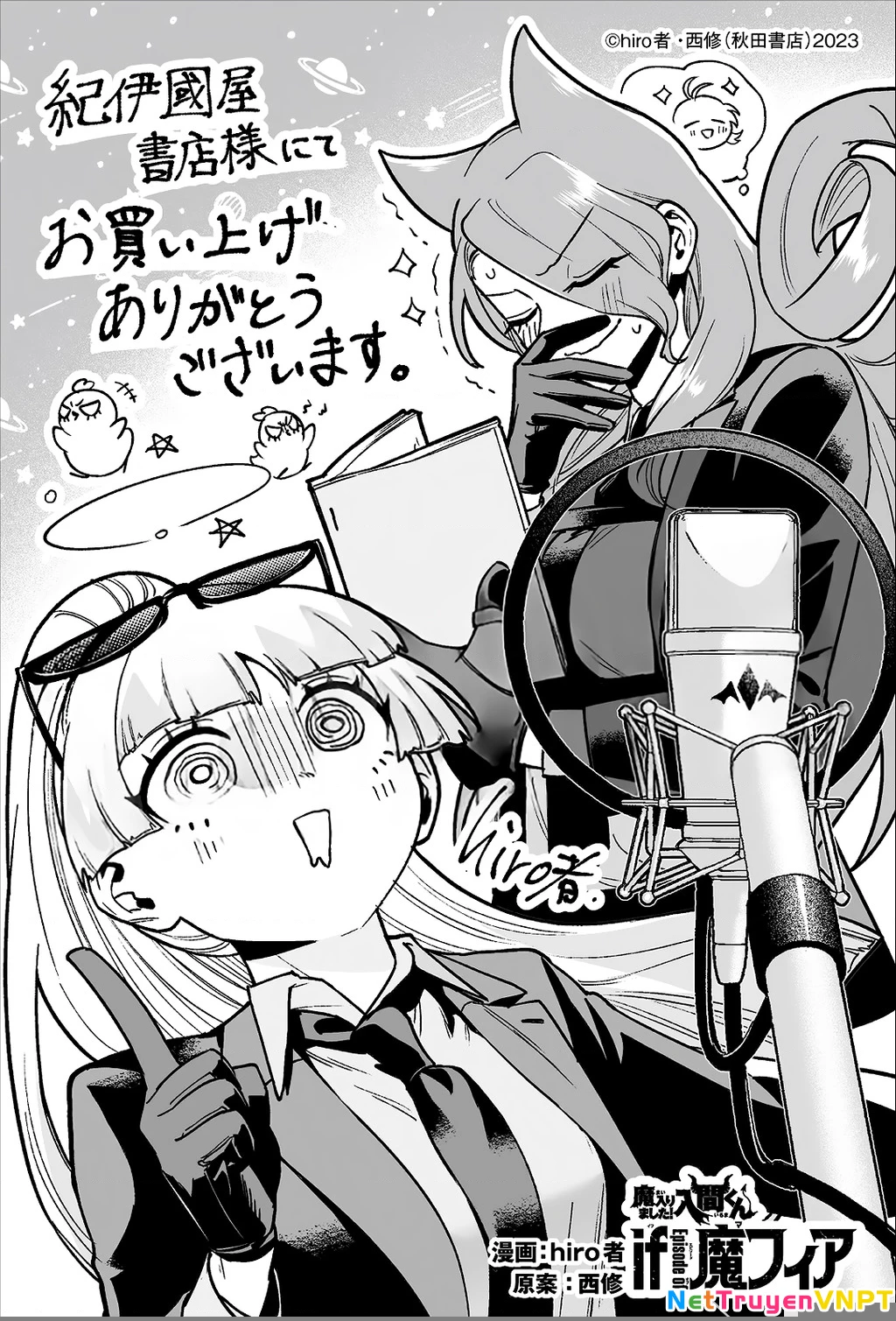 Mairimashita! Iruma-Kun: If Episode Of Mafia Chapter 19.1 - Trang 2