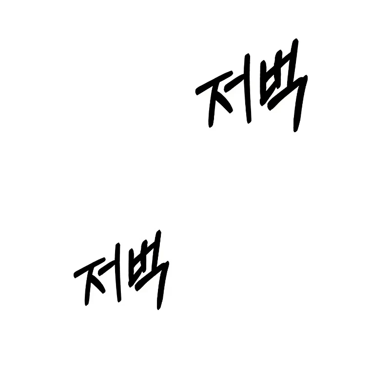 Thiên Qua Thư Khố Đại Công Tử Chapter 123 - 222