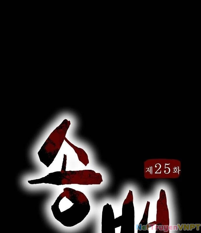 Tòng Bách Chapter 25 - 15