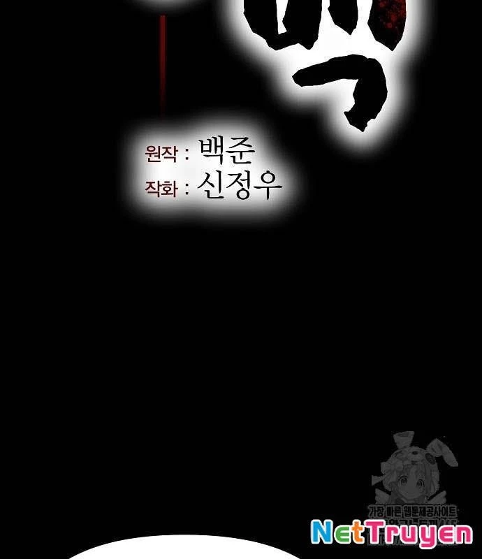 Tòng Bách Chapter 25 - 16