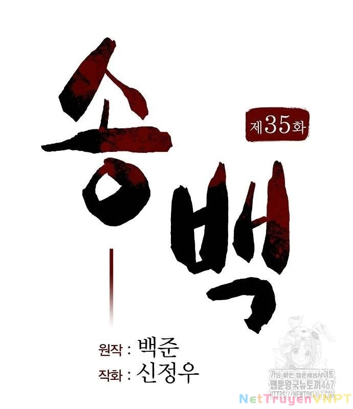 Tòng Bách Chapter 35 - 68