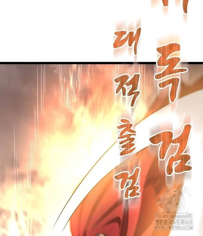 Tòng Bách Chapter 36 - 60