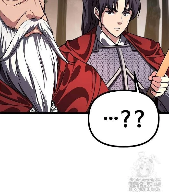 Tòng Bách Chapter 36 - 152