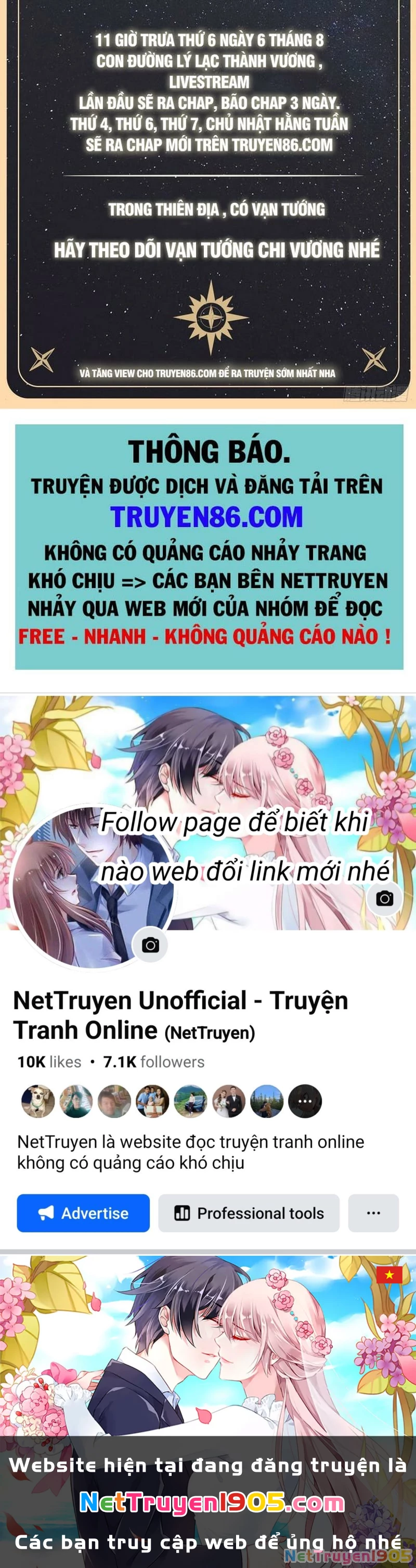 Vạn Tướng Chi Vương Chapter 0 - 4