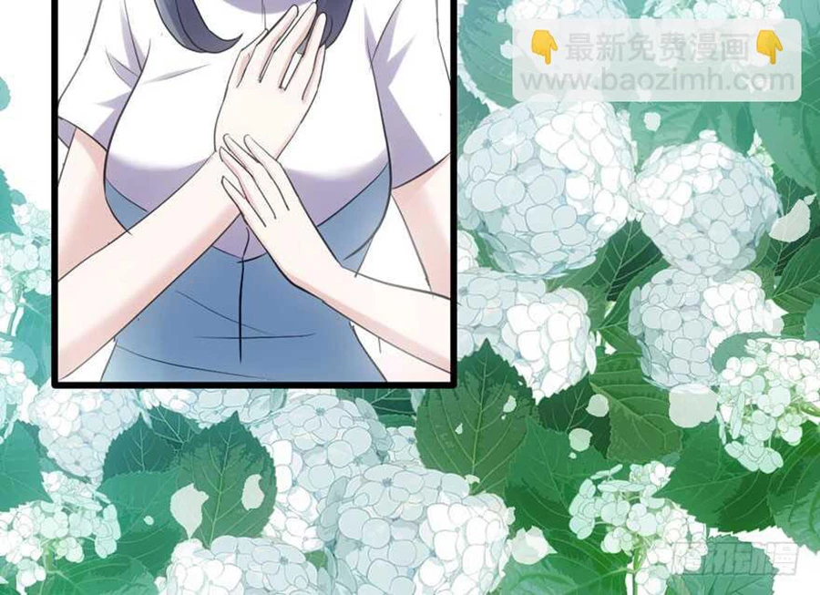 Tôi Không Phải Nữ Phụ Ác Độc Chapter 116 - Trang 2