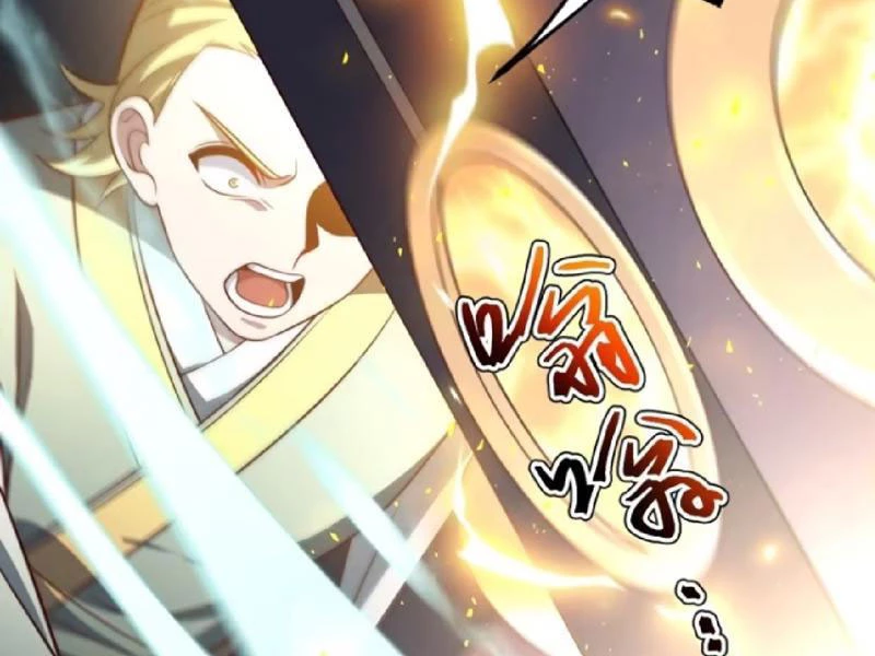 Chính Nghĩa Không!! Ta Trở Thành Phản Diện Chapter 131 - 54