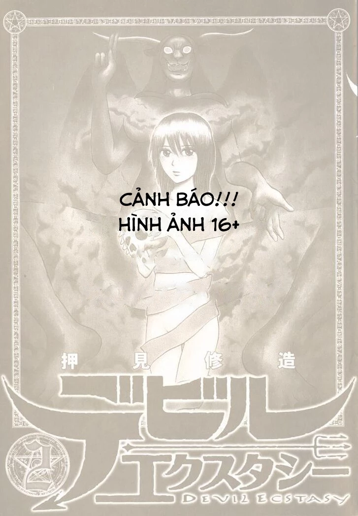 Devil Ecstasy Chapter 40 - 2