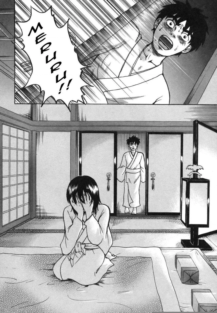Devil Ecstasy Chapter 40 - 37