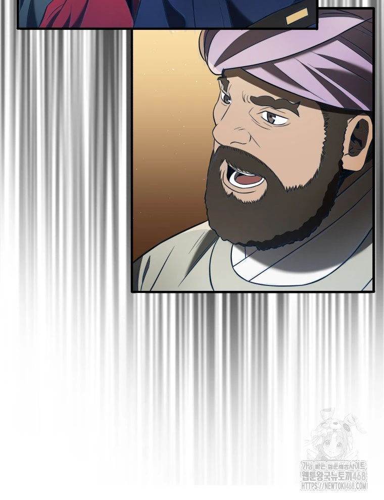 Vương Triều Đen Tối: Joseon Chapter 90 - Trang 2