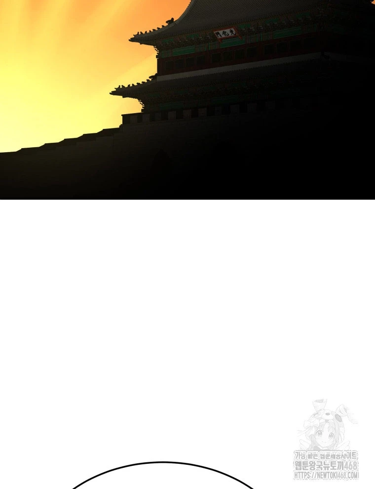 Vương Triều Đen Tối: Joseon Chapter 90 - Trang 2