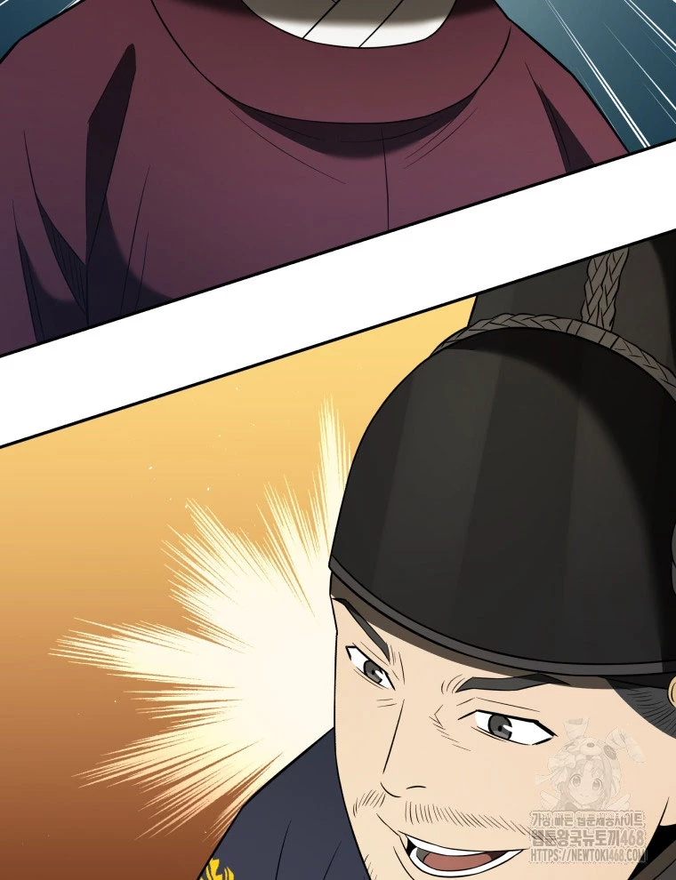 Vương Triều Đen Tối: Joseon Chapter 90 - Trang 2