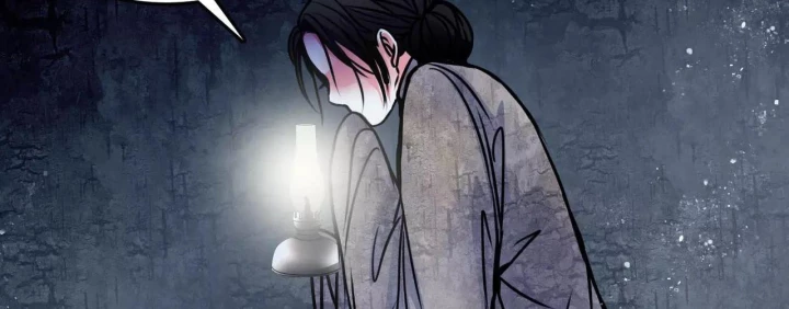 Huyễn Thực Chapter 9 - 54