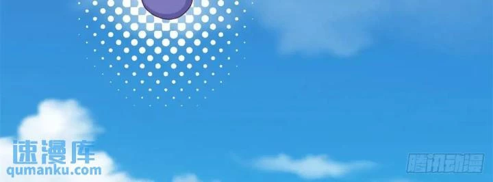Chiến Thần Mạnh Nhất Đô Thị Chapter 48 - Trang 2