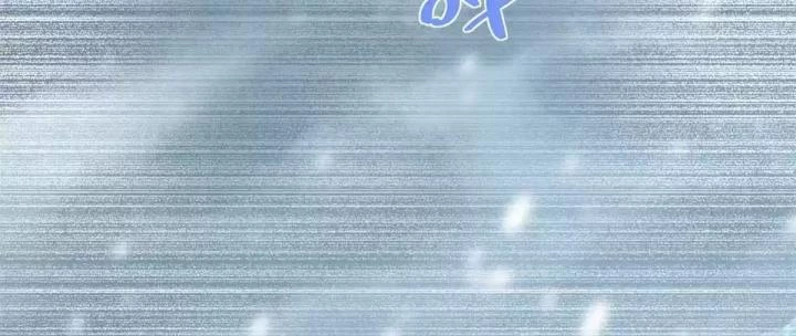 Chiến Thần Mạnh Nhất Đô Thị Chapter 49 - Trang 2