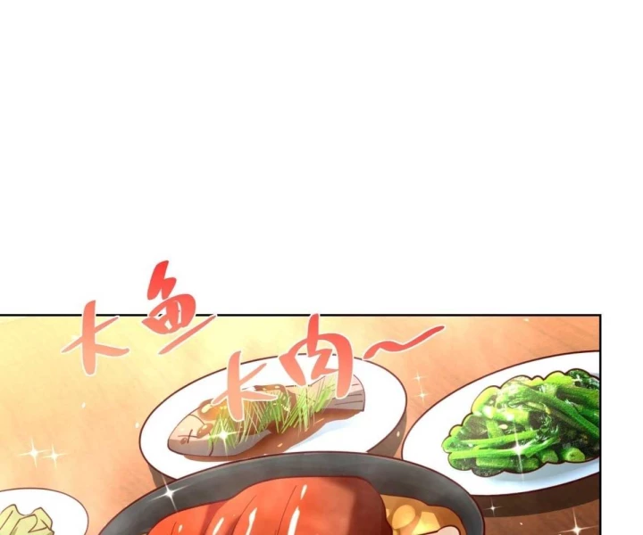 Chiến Thần Mạnh Nhất Đô Thị Chapter 58 - Trang 2