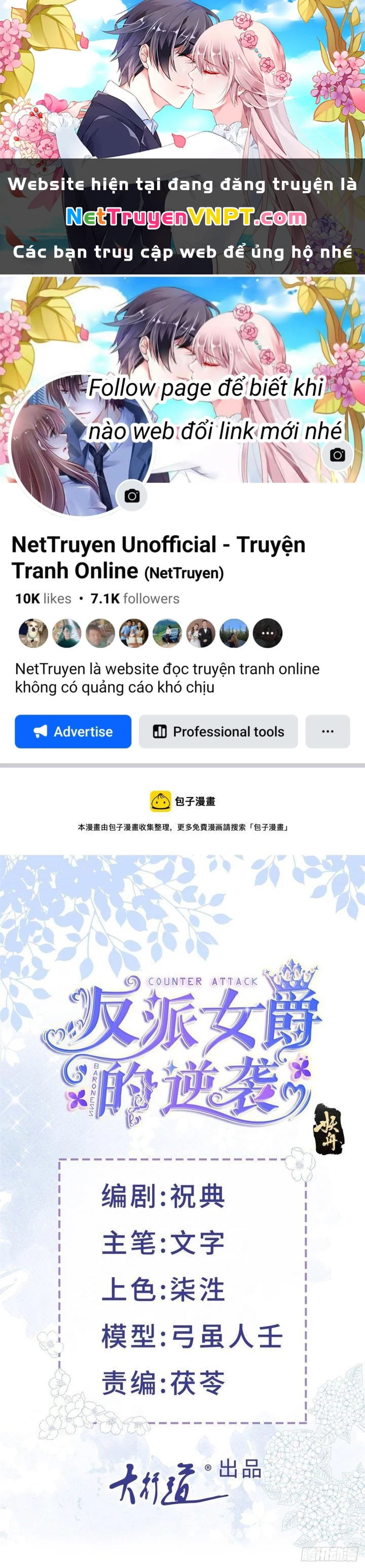Sự Phản Công Của Nữ Công Tước Phản Diện Chapter 58 - 1