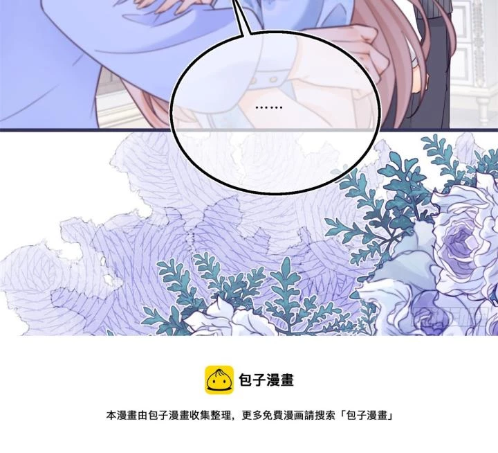 Sự Phản Công Của Nữ Công Tước Phản Diện Chapter 90 - 63