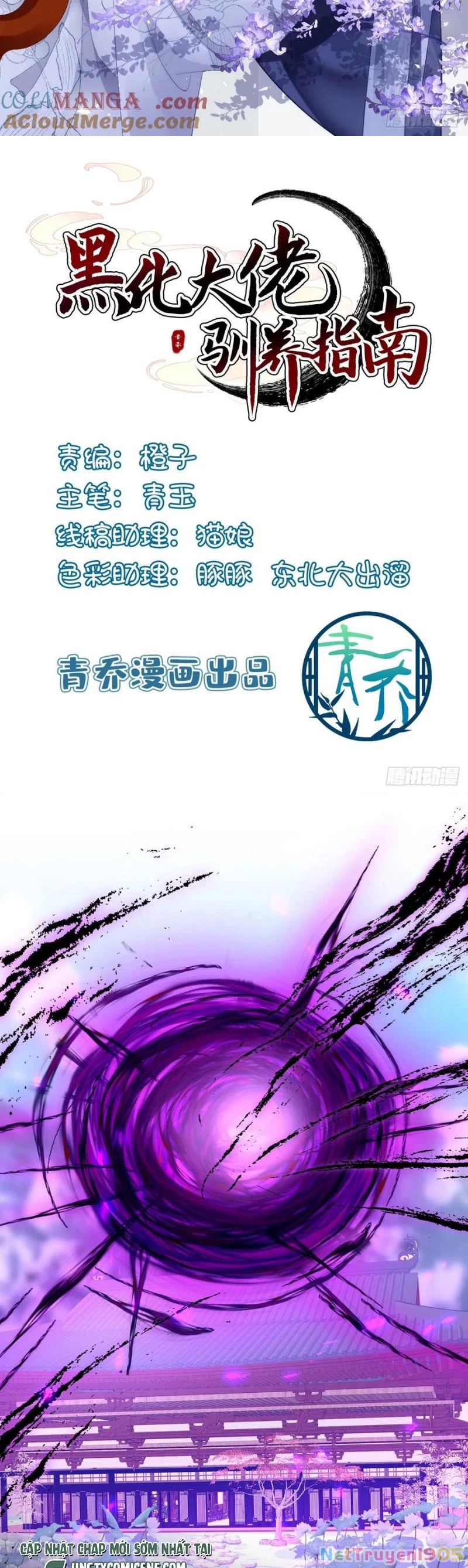 Hắc Hóa Đại Lão Thuần Dưỡng Chỉ Nam Chapter 178 - 2