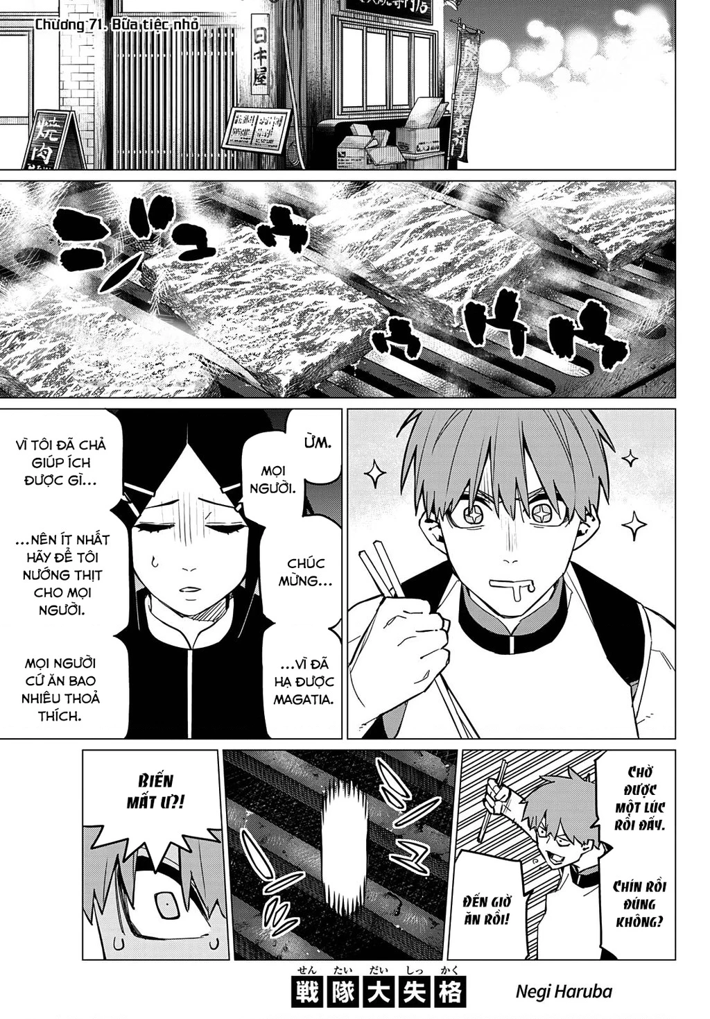 Chiến Đội Đại Thất Cách Chapter 71 - Trang 2
