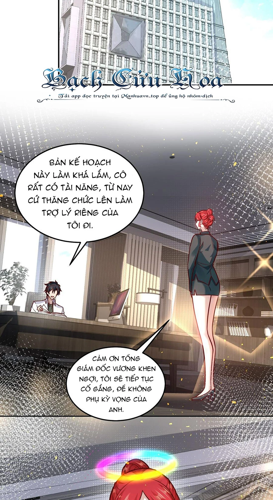 Ta Dựa Vào Danh Hào Hệ Thống Đả Bại Ngàn Vạn Thần Hào Chapter 29 - 3