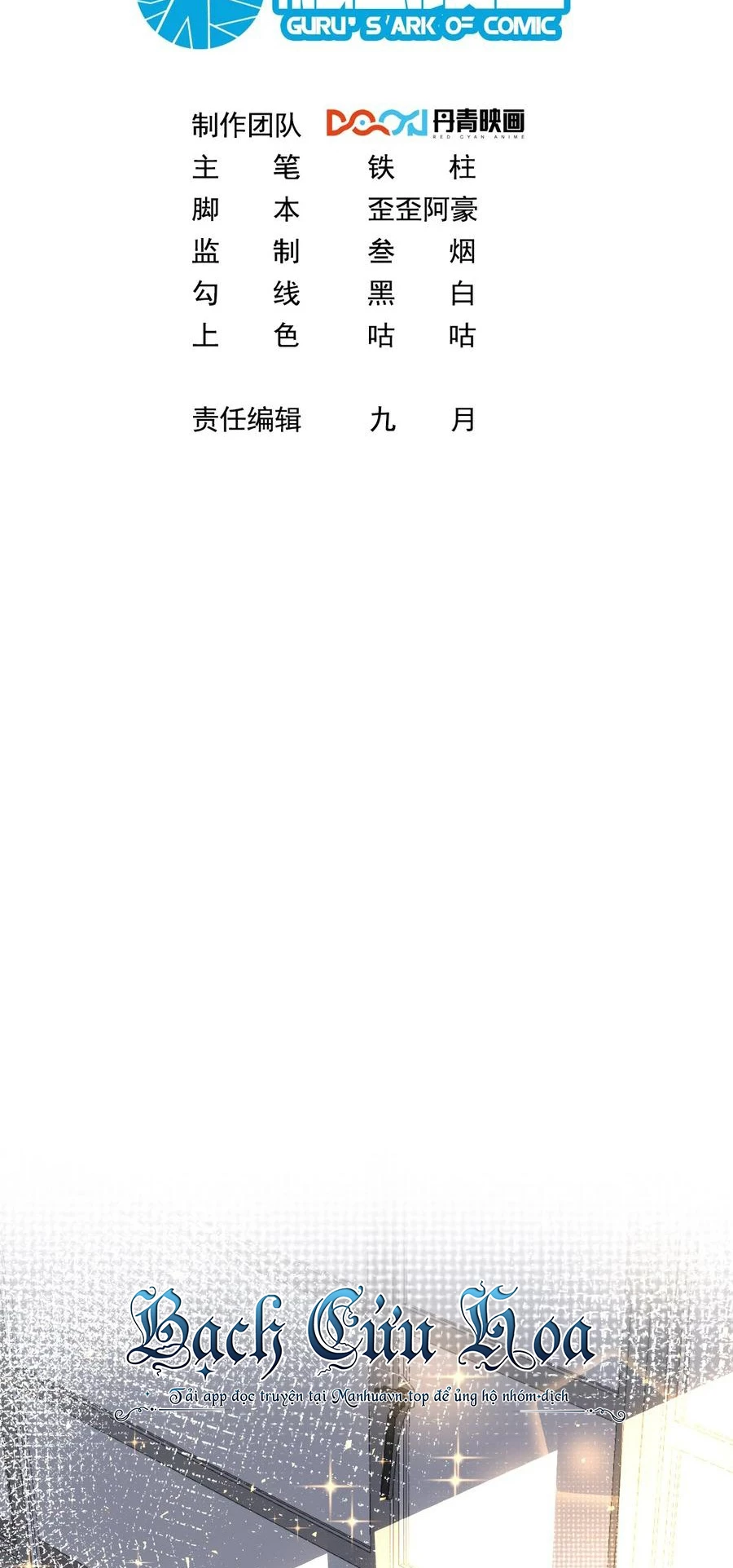 Ta Dựa Vào Danh Hào Hệ Thống Đả Bại Ngàn Vạn Thần Hào Chapter 33 - 2
