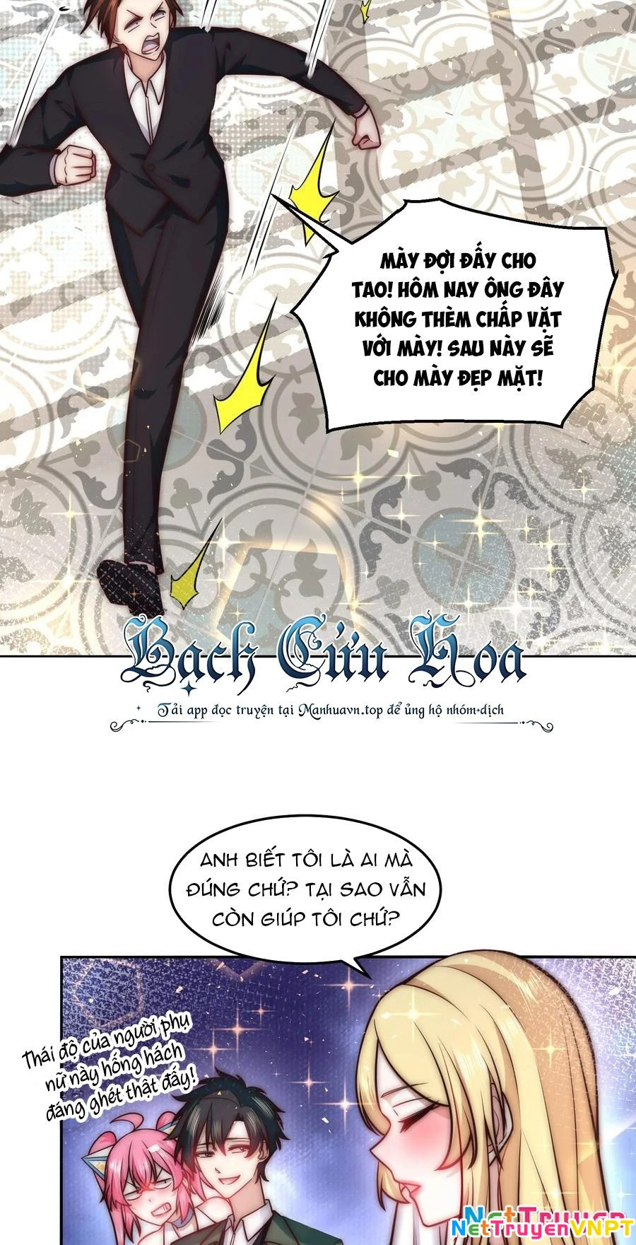 Ta Dựa Vào Danh Hào Hệ Thống Đả Bại Ngàn Vạn Thần Hào Chapter 33 - 16