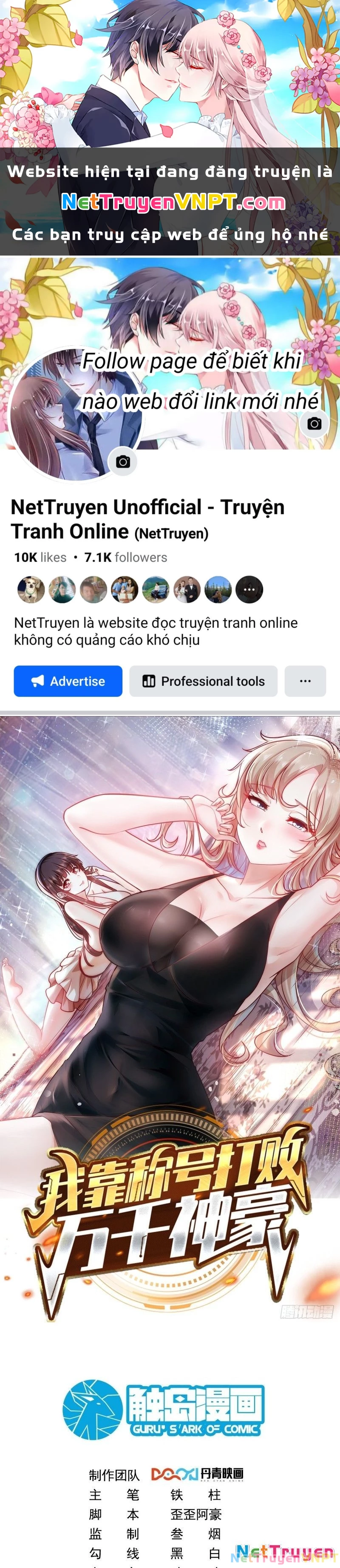 Ta Dựa Vào Danh Hào Hệ Thống Đả Bại Ngàn Vạn Thần Hào Chapter 37 - 1