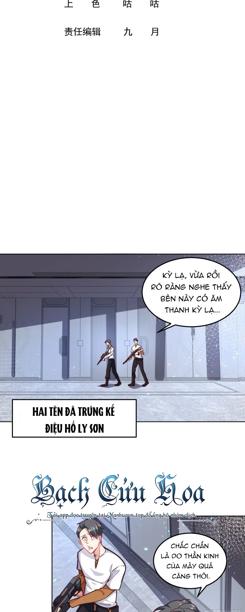 Ta Dựa Vào Danh Hào Hệ Thống Đả Bại Ngàn Vạn Thần Hào Chapter 37 - 2