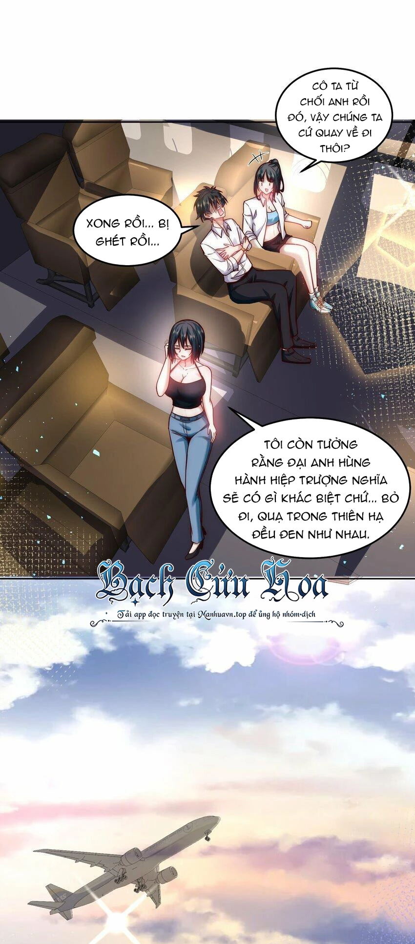 Ta Dựa Vào Danh Hào Hệ Thống Đả Bại Ngàn Vạn Thần Hào Chapter 42 - 12