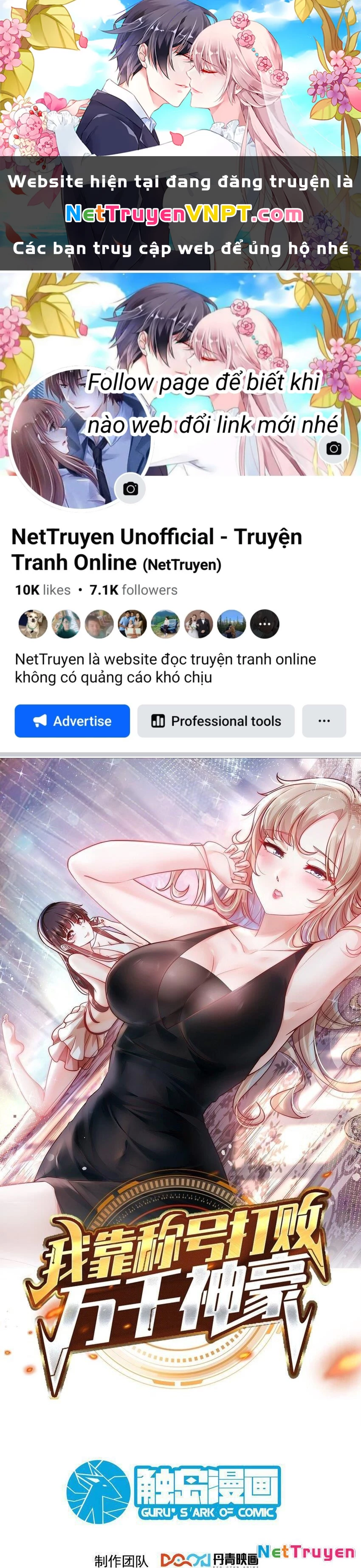 Ta Dựa Vào Danh Hào Hệ Thống Đả Bại Ngàn Vạn Thần Hào Chapter 43 - 1