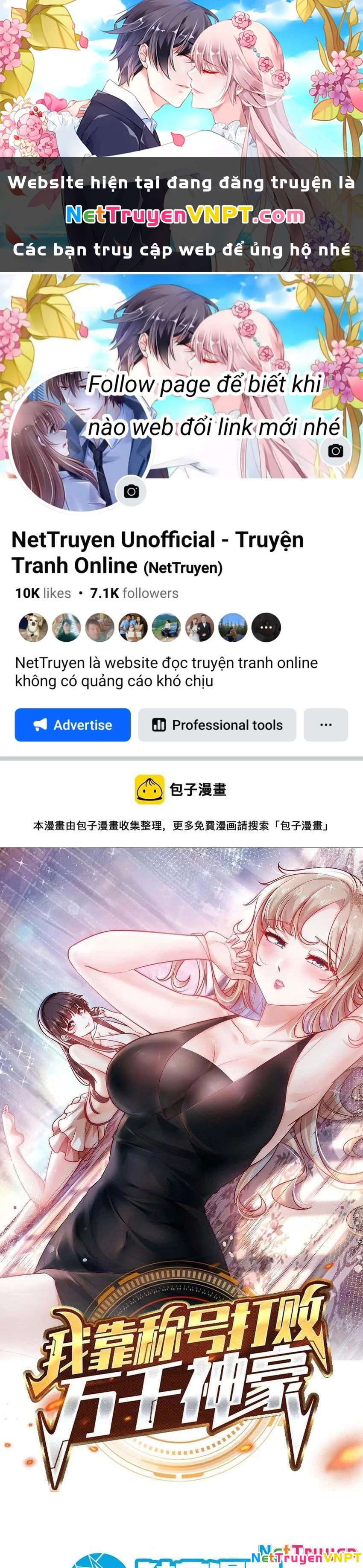 Ta Dựa Vào Danh Hào Hệ Thống Đả Bại Ngàn Vạn Thần Hào Chapter 46 - 1