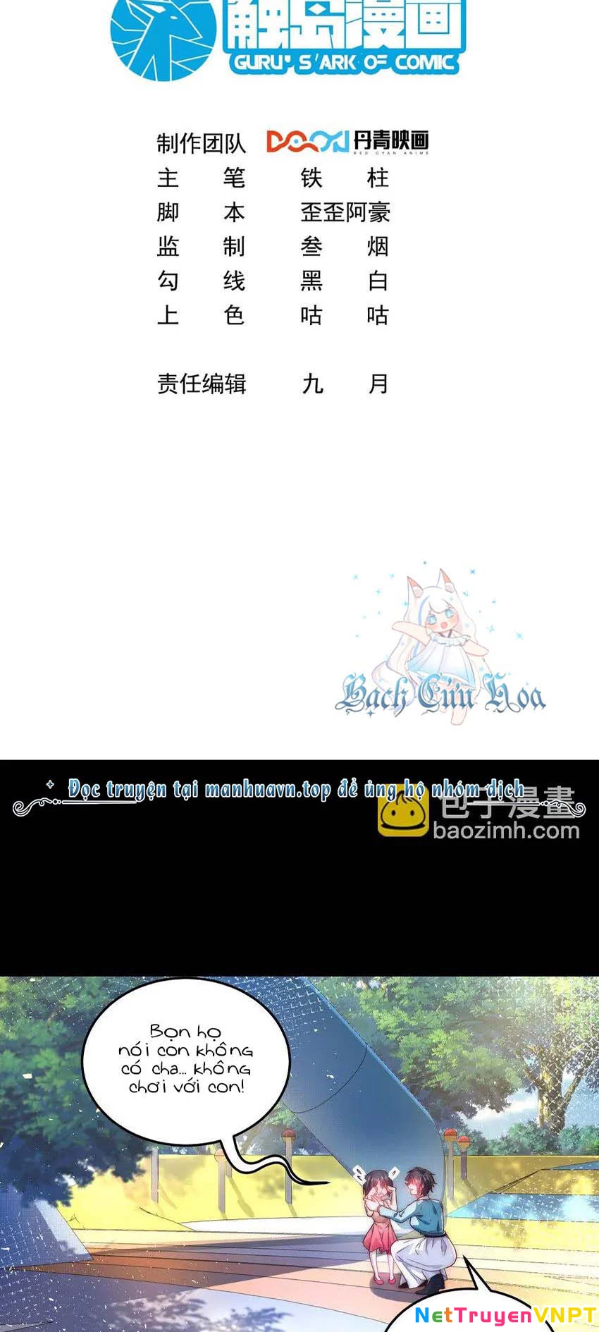 Ta Dựa Vào Danh Hào Hệ Thống Đả Bại Ngàn Vạn Thần Hào Chapter 46 - 2