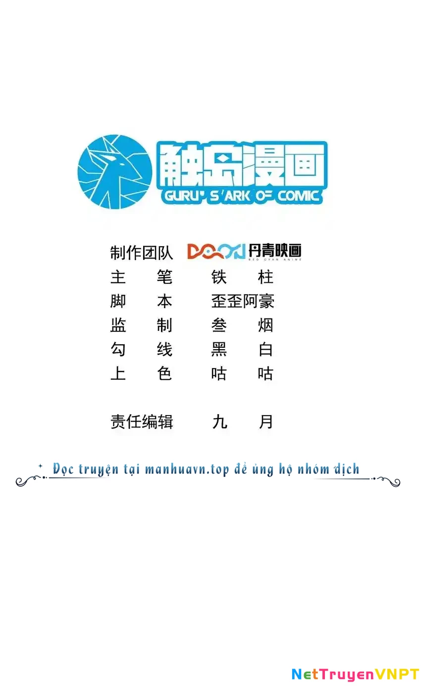 Ta Dựa Vào Danh Hào Hệ Thống Đả Bại Ngàn Vạn Thần Hào Chapter 47 - 2