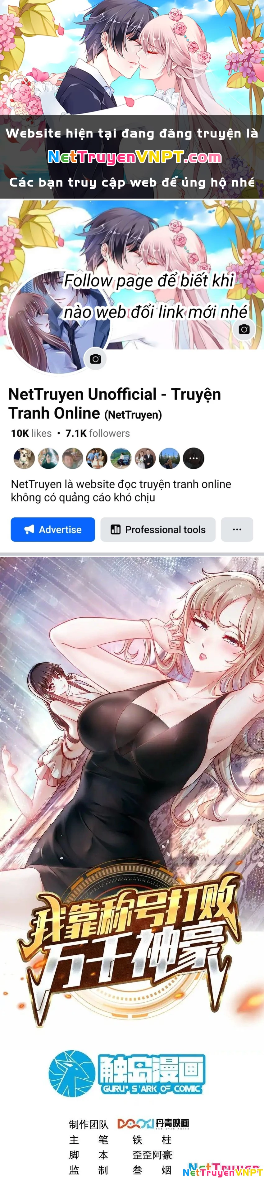 Ta Dựa Vào Danh Hào Hệ Thống Đả Bại Ngàn Vạn Thần Hào Chapter 49 - 1