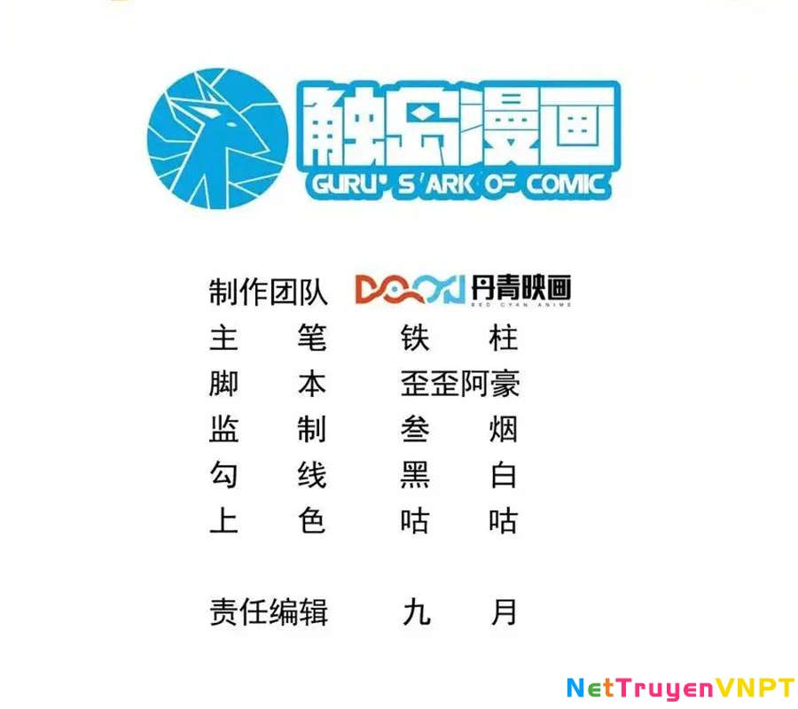 Ta Dựa Vào Danh Hào Hệ Thống Đả Bại Ngàn Vạn Thần Hào Chapter 61 - 3