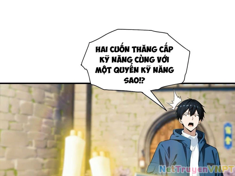 Toàn Dân Ngự Thú: Bắt Đầu Từ Sơn Hải Kinh Ta Quét Ngang Toàn Cầu Chapter 26 - Trang 2