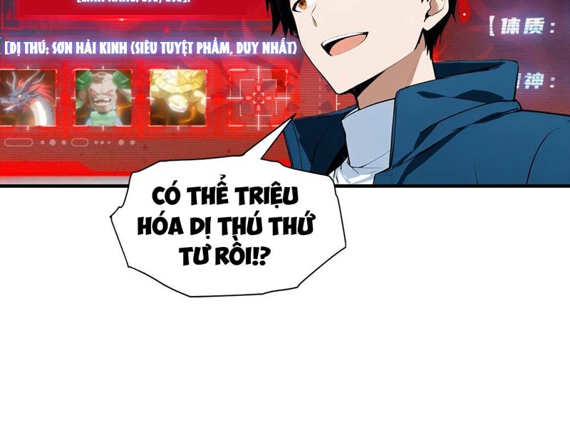 Toàn Dân Ngự Thú: Bắt Đầu Từ Sơn Hải Kinh Ta Quét Ngang Toàn Cầu Chapter 26 - Trang 2