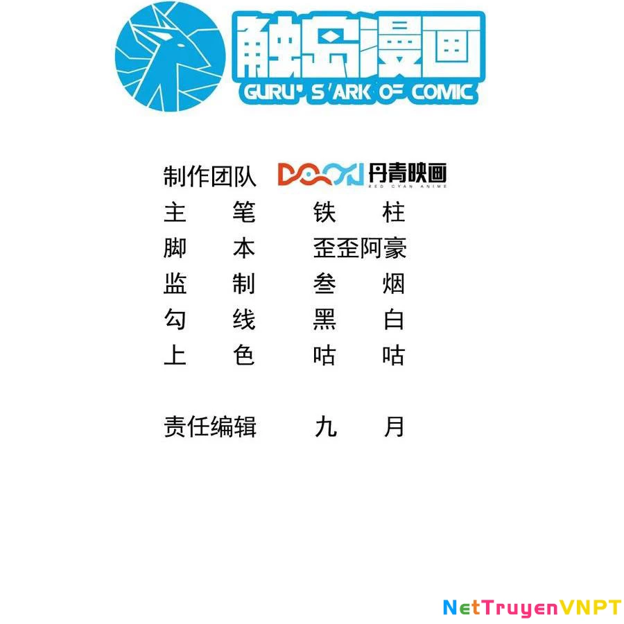 Ta Dựa Vào Danh Hào Hệ Thống Đả Bại Ngàn Vạn Thần Hào Chapter 67 - 3