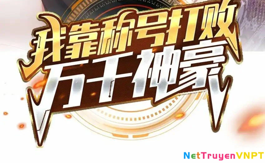 Ta Dựa Vào Danh Hào Hệ Thống Đả Bại Ngàn Vạn Thần Hào Chapter 70 - 3