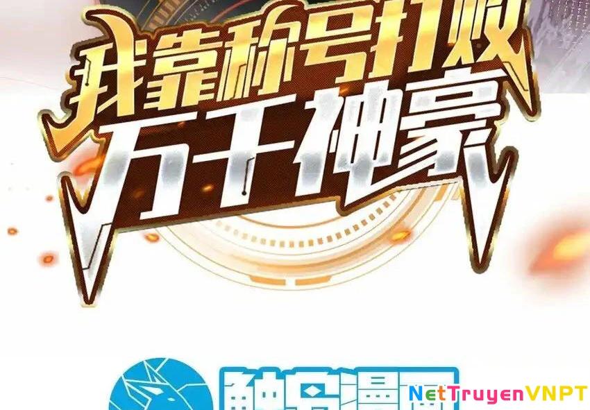 Ta Dựa Vào Danh Hào Hệ Thống Đả Bại Ngàn Vạn Thần Hào Chapter 74 - 3