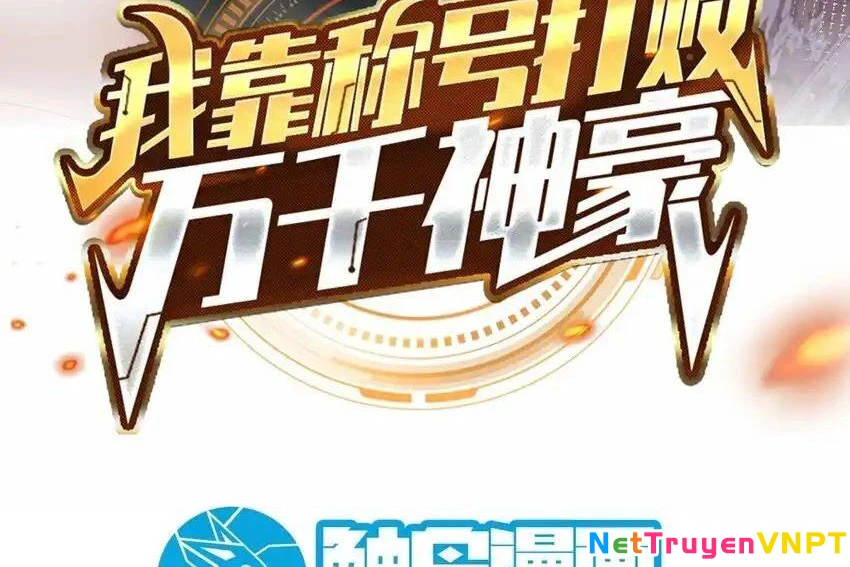 Ta Dựa Vào Danh Hào Hệ Thống Đả Bại Ngàn Vạn Thần Hào Chapter 76 - 3